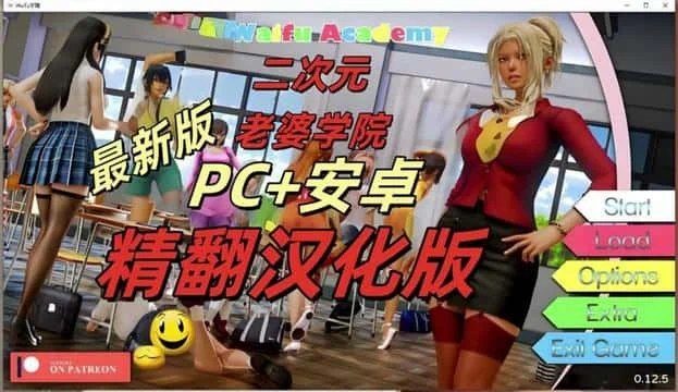 二次元老婆学院_Waifu Academy CG回想 预览图 3