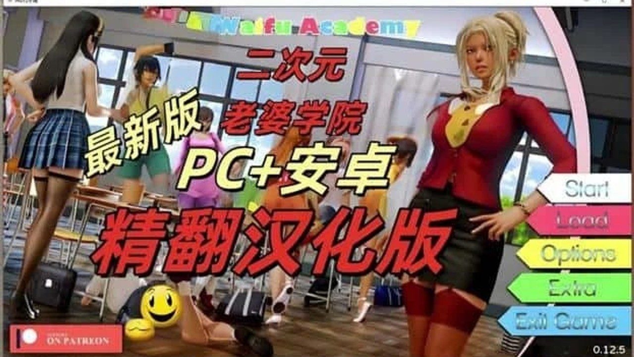 二次元老婆学院_Waifu Academy 版本内容 演示图 4