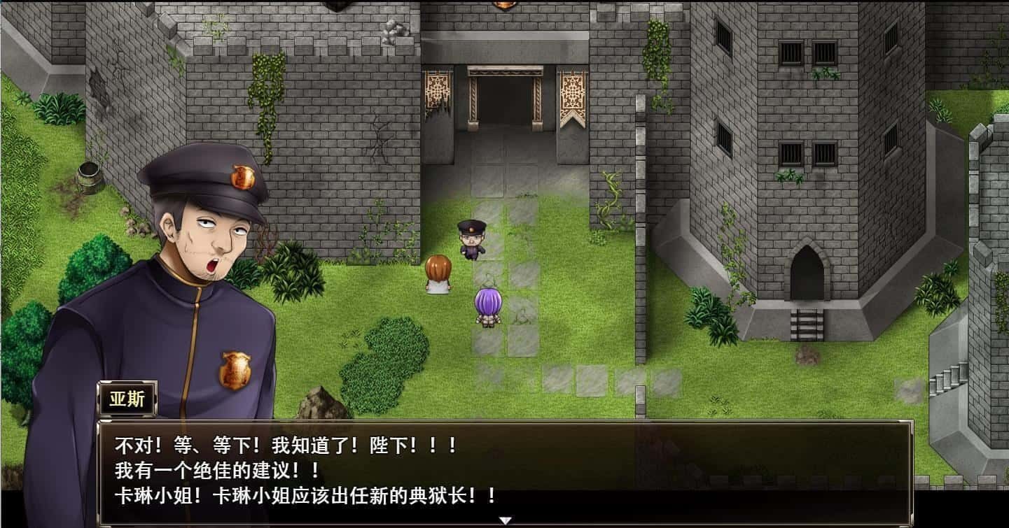 卡琳的监狱_Karryn's Prison 中文界面 场景图 5