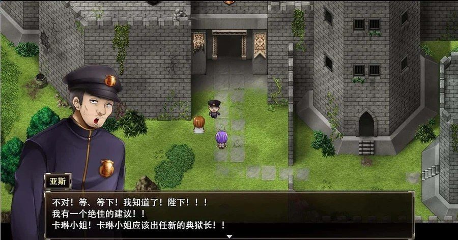 卡琳的监狱_Karryn's Prison 剧情分支 画面 3