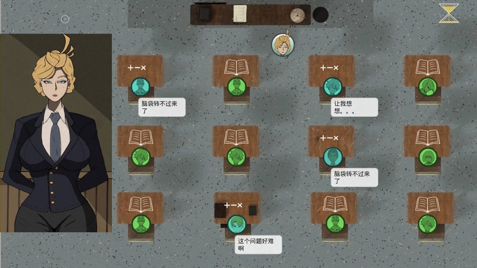 母亲的规则 剧情互动 页面配图 7
