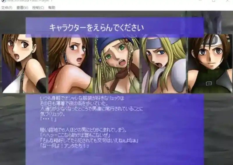 Crimson游戏84部合集 资源内容 展示图 8