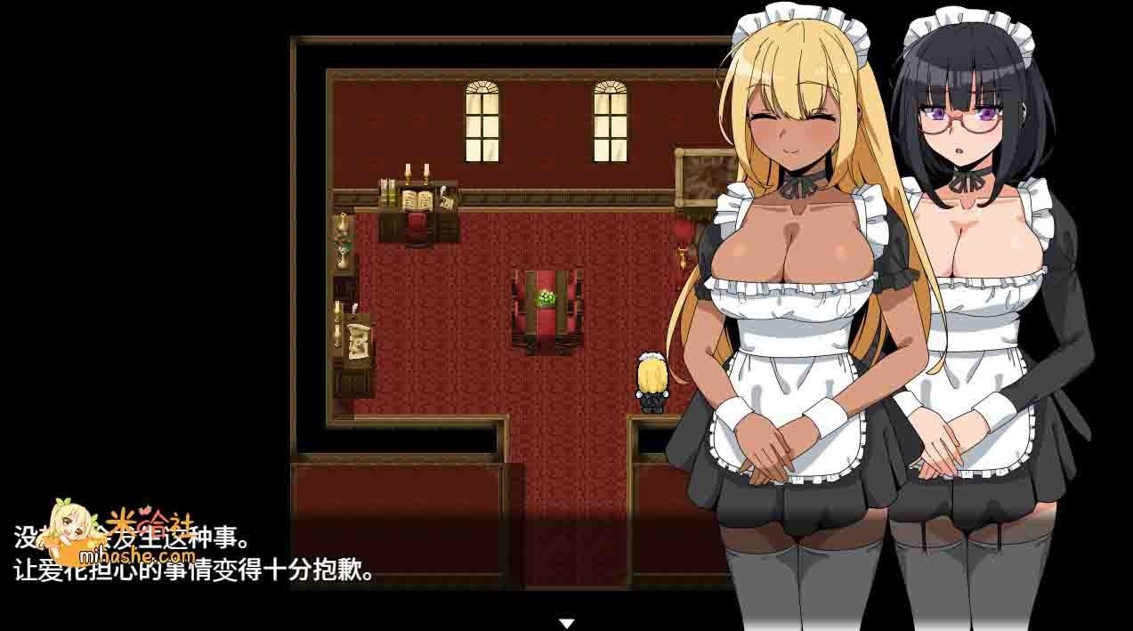 和女仆的日常生活メイドさんとの日常 无战斗RPG 资料图 4