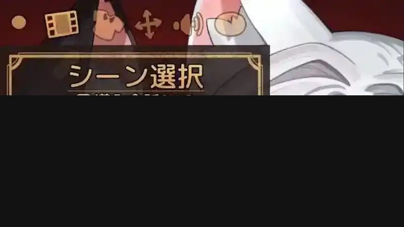 欢迎来到莉露卡的魔术秀!正式版 支线内容 场景图 1